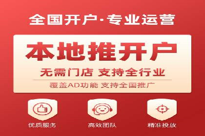 百度地图推广在本地商户的应用案例